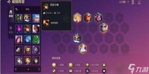 下个赛季金铲铲最新爆料,全新爆料揭示神秘变革与战术革新