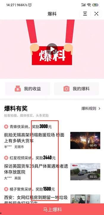 今日农村爆料视频,揭秘乡村生活现状，真实记录农村发展变迁