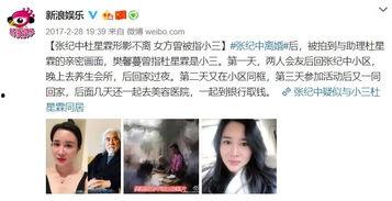 陕西老李前妻爆料视频播放